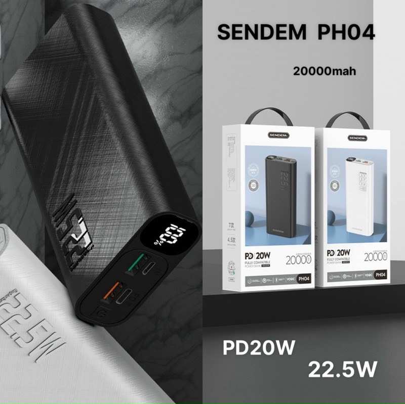Pin dự phòng SEDEM PH04 (PD20W) - 20.000 mAh